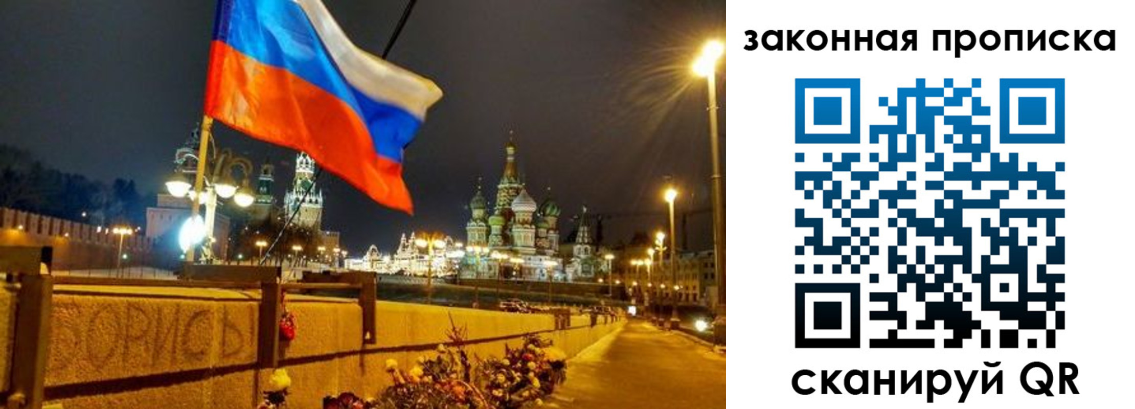 временная регистрация недорого в Вельске