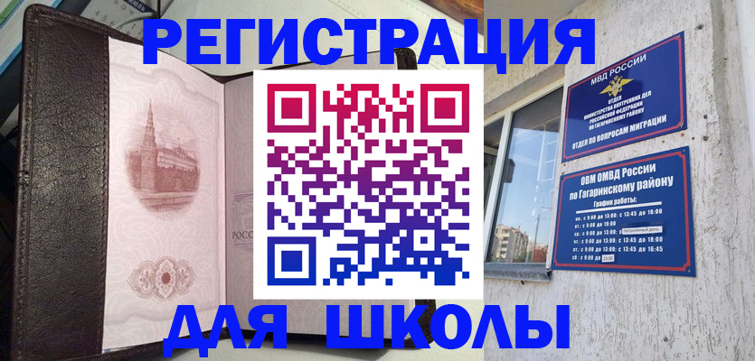 пропишу в квартире в Вельске